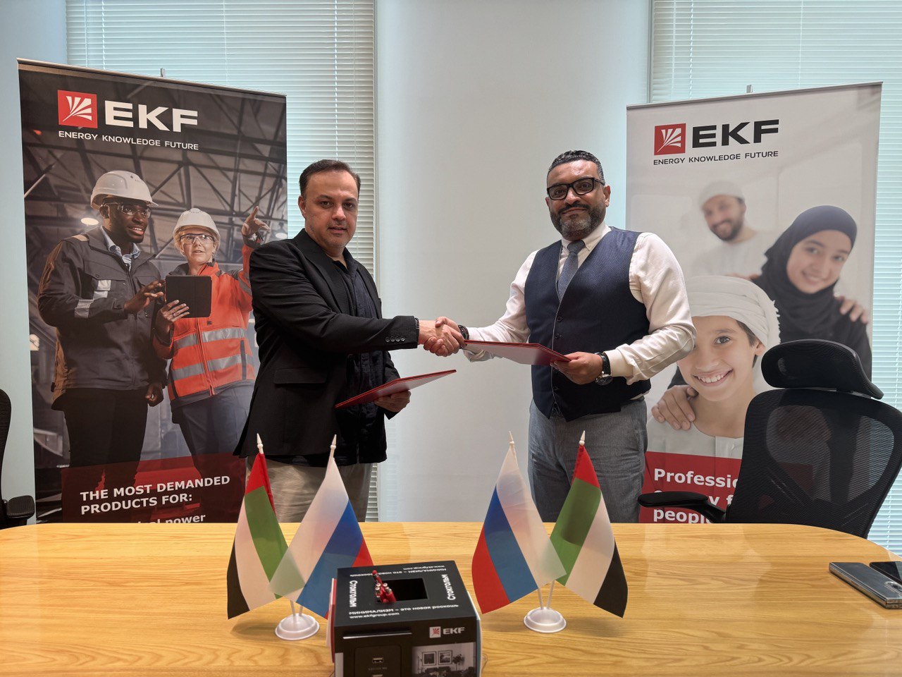 SMKA - official distributor for EKF products in the United Arab Emirates