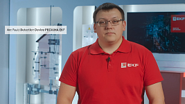 Arc Fault Protection Device (AFDD) – Overview and Application