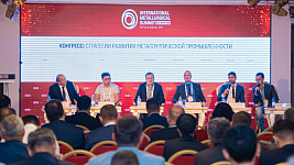 EKF at the International Metallurgicial Summit «Metals & Alloys. Kazakhstan»